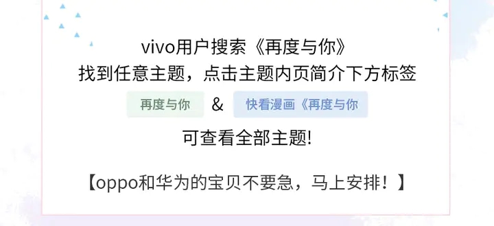 单行本、手机主题&amp;amp;amp;字体齐聚上线29