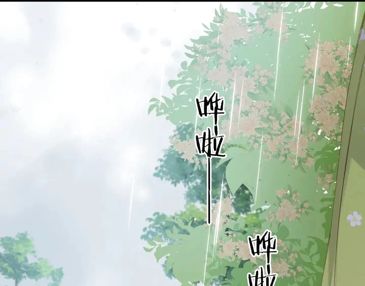 第68话 婚礼20