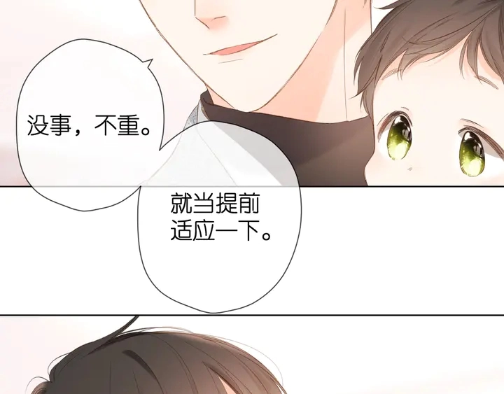 第59话 先生，太太51