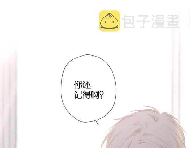 第21话 治疗82