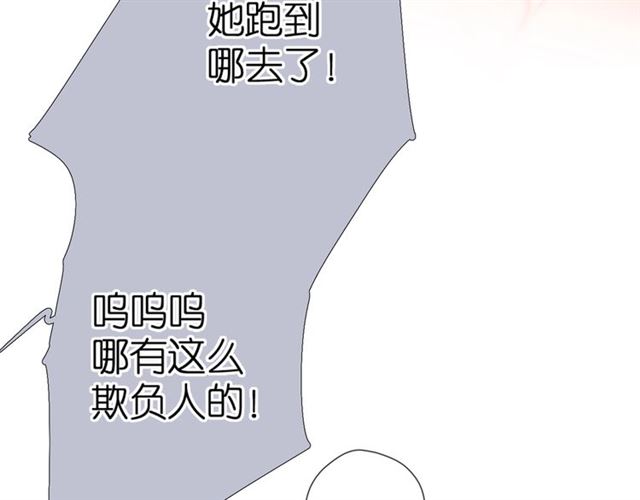 番外 他们的初遇18