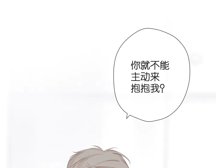 第66话 撒娇12