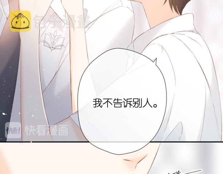 第87话 注视着110