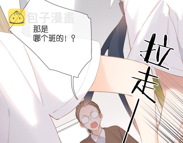 第87话 注视着81
