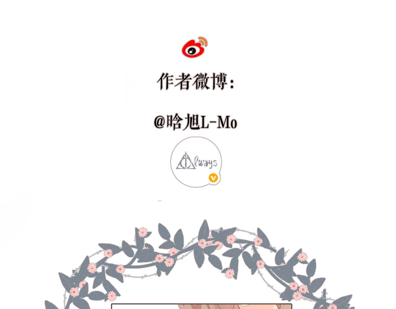 第118话 想说给你听69
