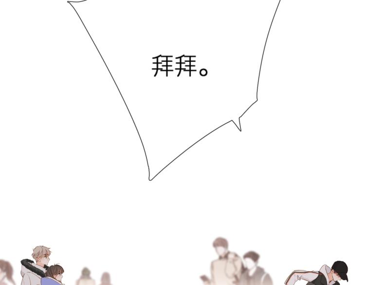 第103话 释怀53