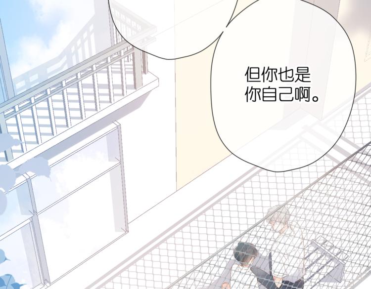 第87话 注视着97