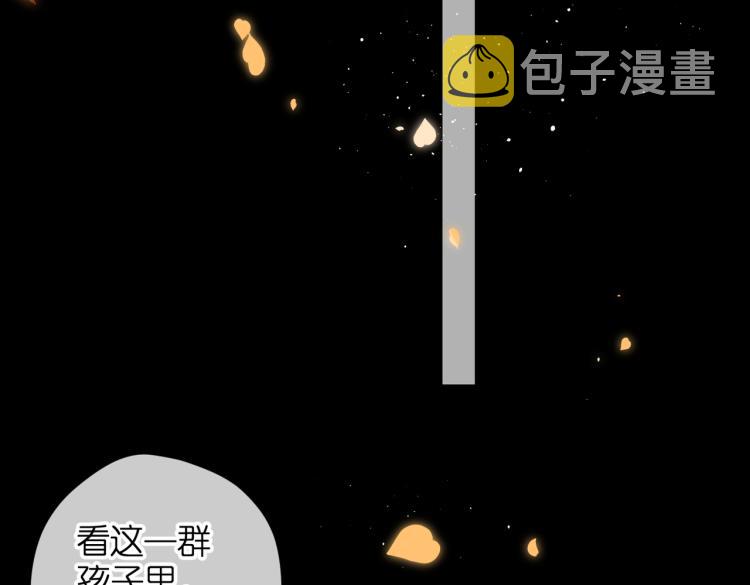 第86话 羡慕43