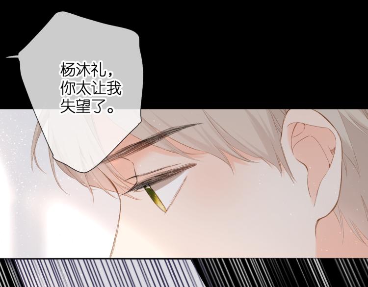 第87话 注视着77