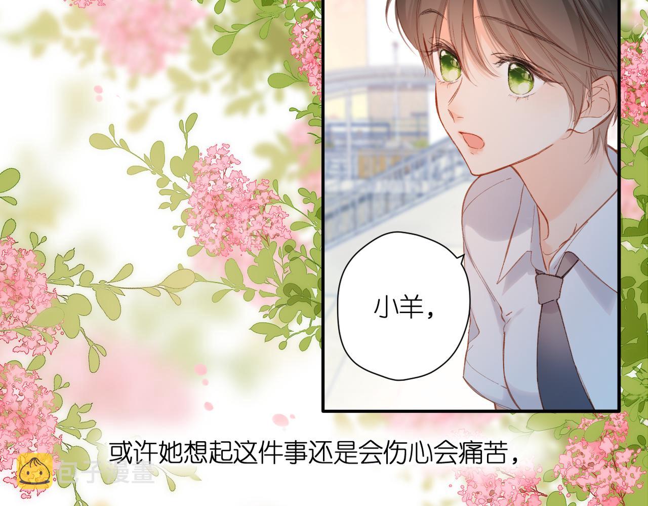 第136话 她喜欢你79