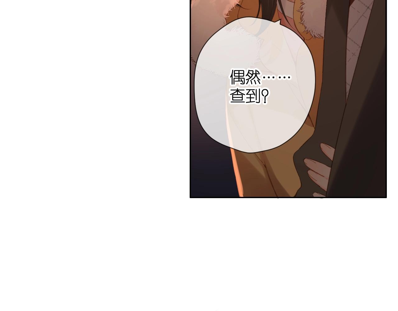 第109话 属于我的20