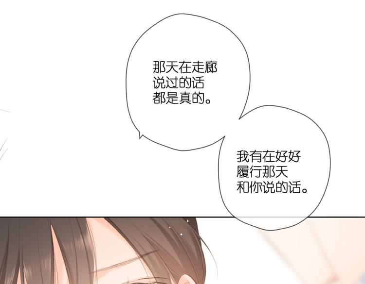 第97话 公开吧72