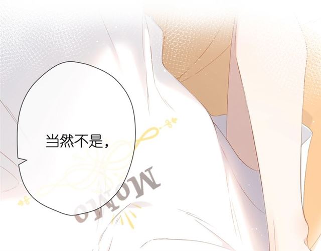 第30话 醉吻20