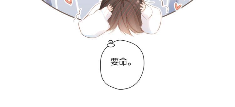 第99话 闪耀48