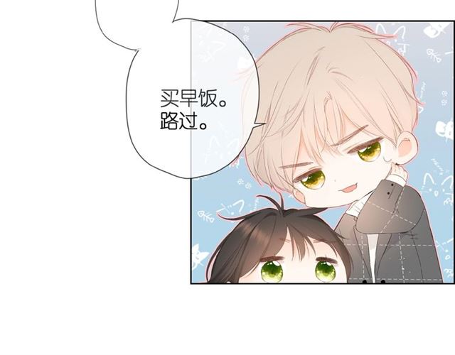 第16话 偶遇67