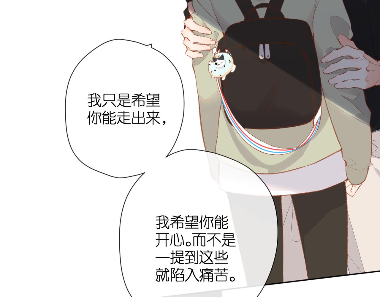 第132话 不可触碰18