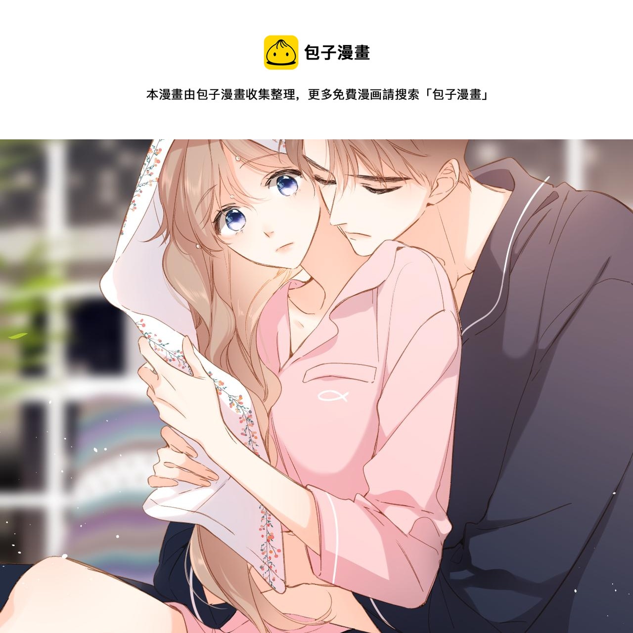 一个小番外3