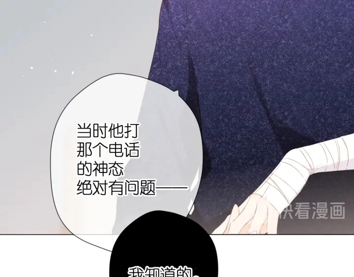 第75话 那一天58