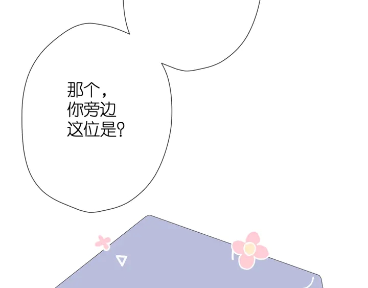 第41话 手机18
