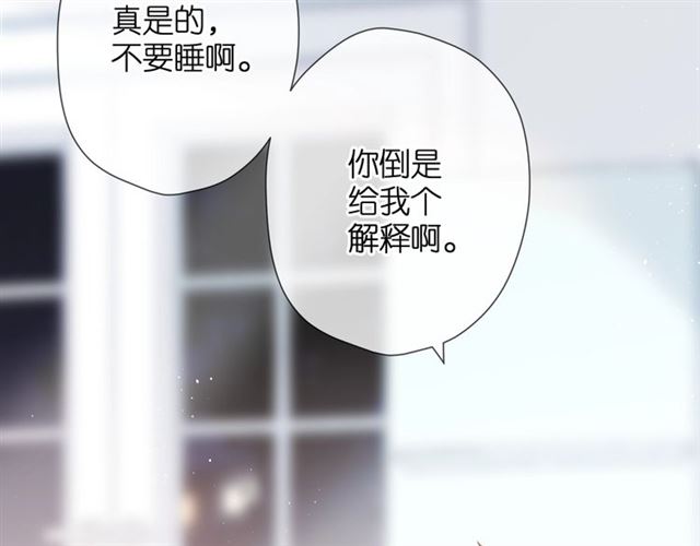 第30话 醉吻57
