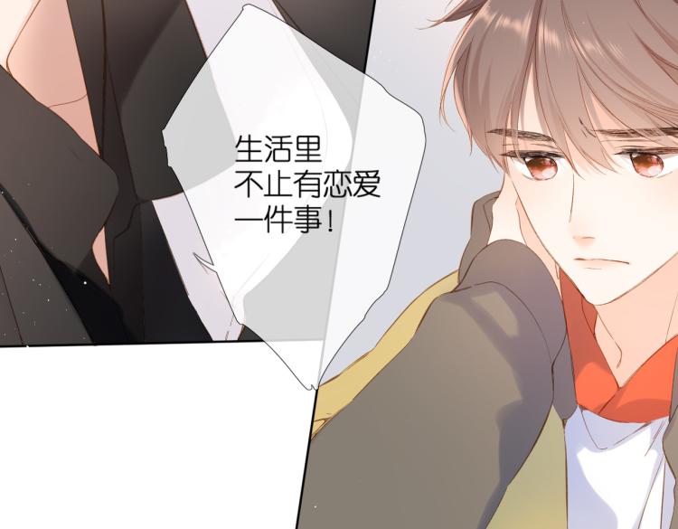 第92话 好奇60