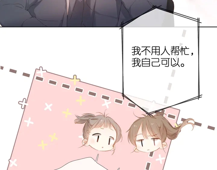 第61话 两个麻烦44