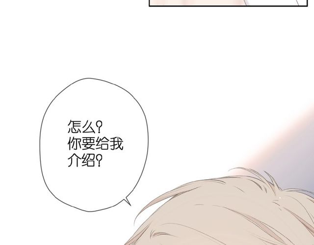 第14话 沉睡告白33