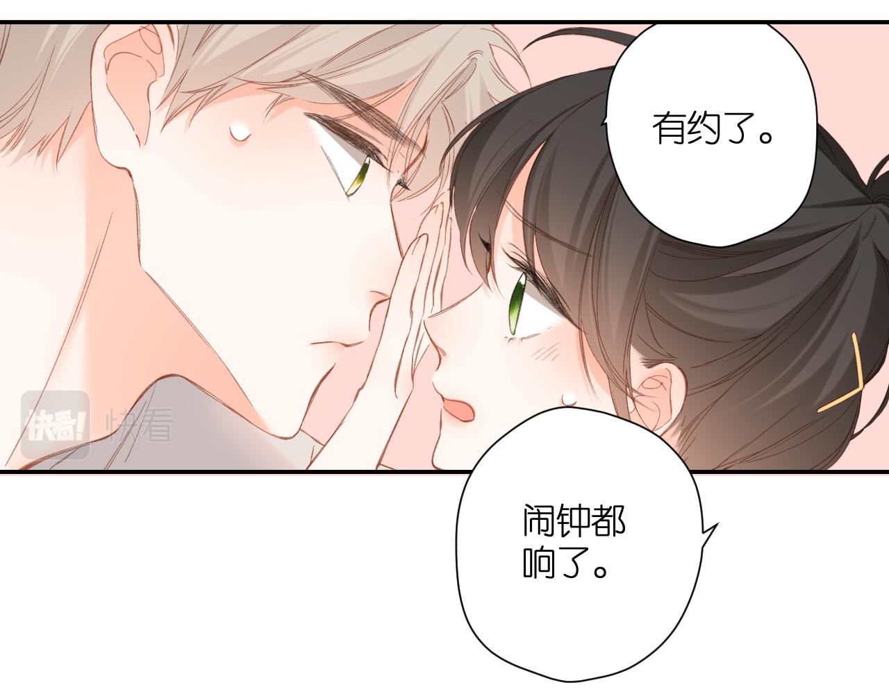 第120话 贴贴54