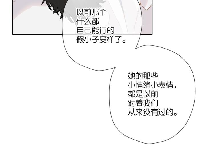 第103话 释怀8