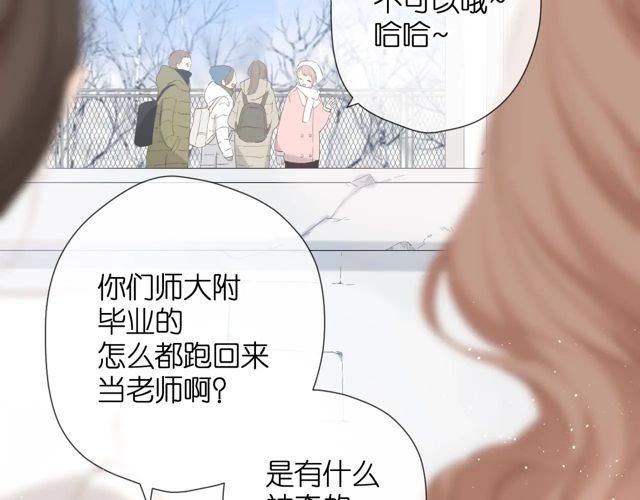 第33话 情敌79