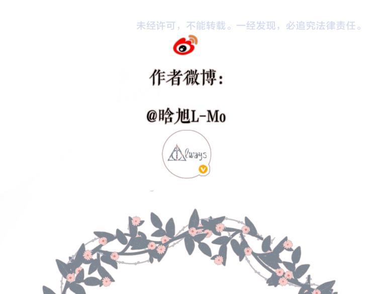第99话 闪耀54