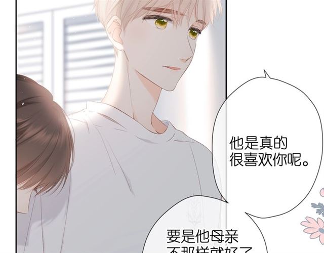 第22话 喜欢你74