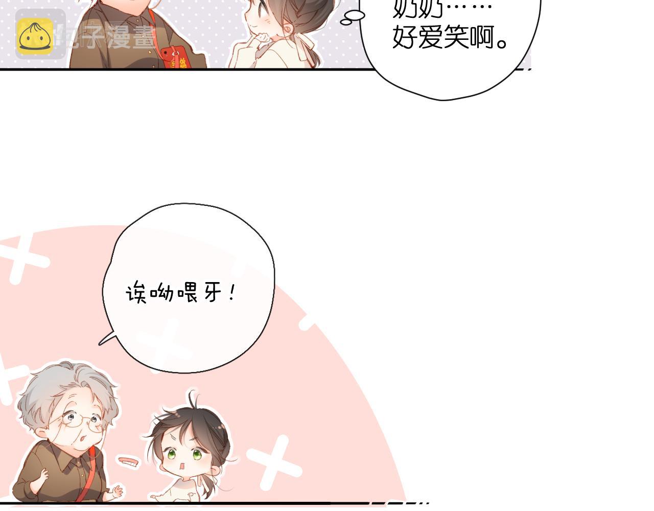 第124话 温暖11