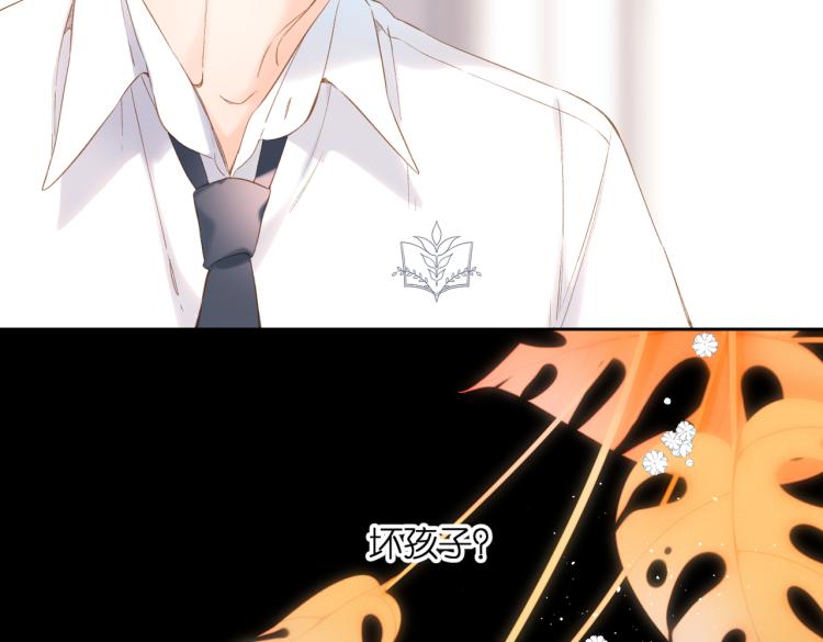 第87话 注视着30