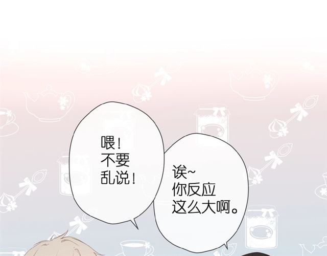 第18话 留在我身边30