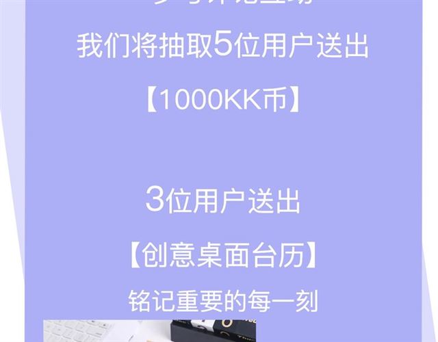 序章 没说出口的告白48