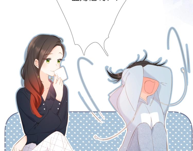 第31话 尴尬79