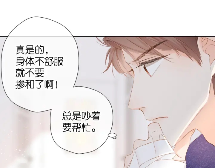 第74话 不了解与了解60