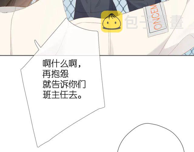 第35话 偷袭50