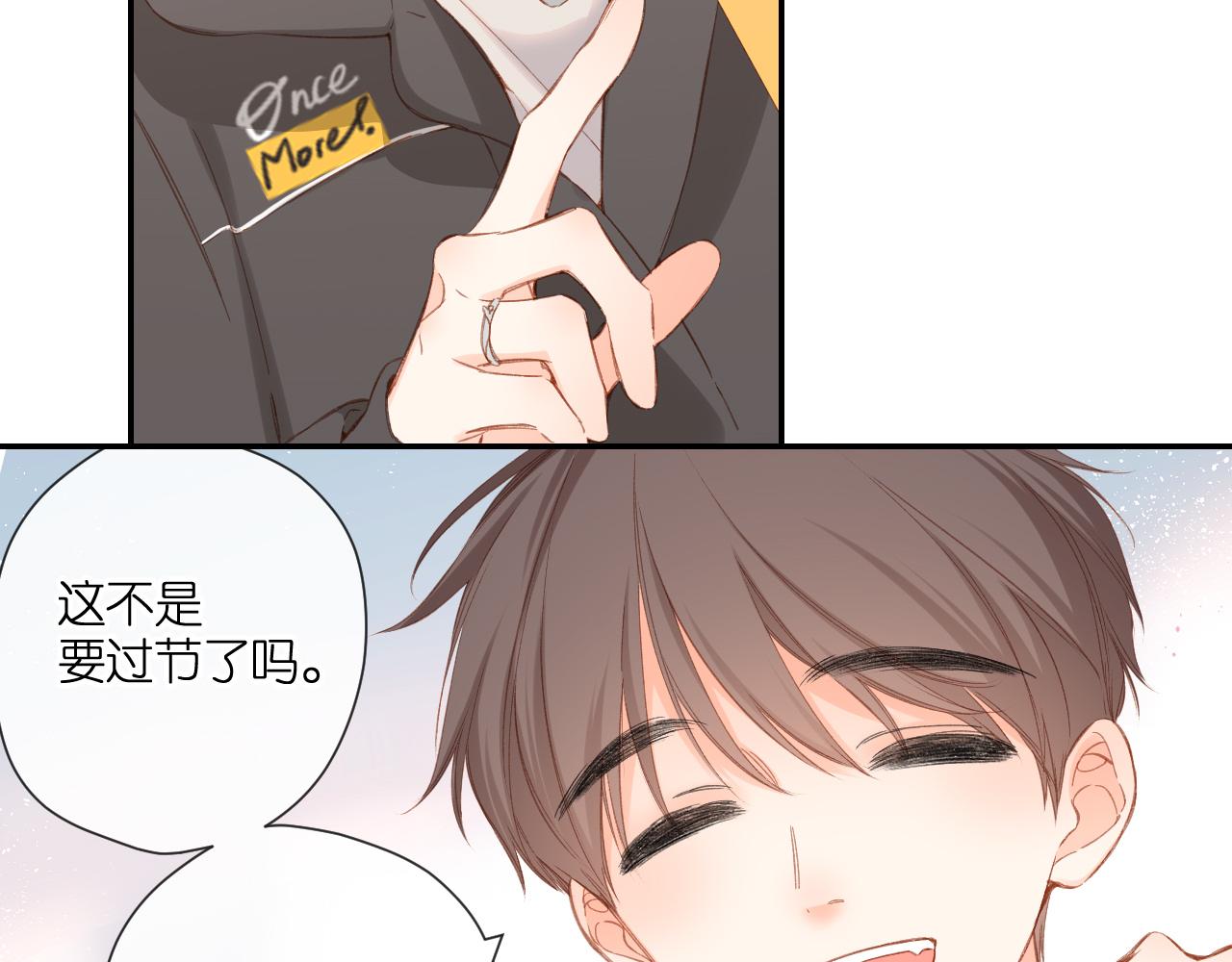 第121话 见面20