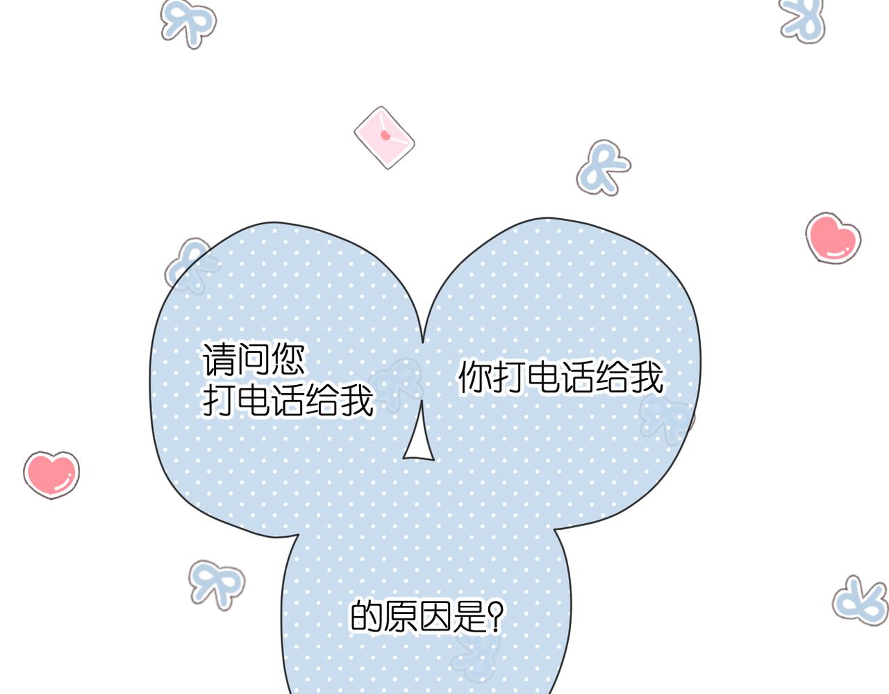 第129话 即将交汇46