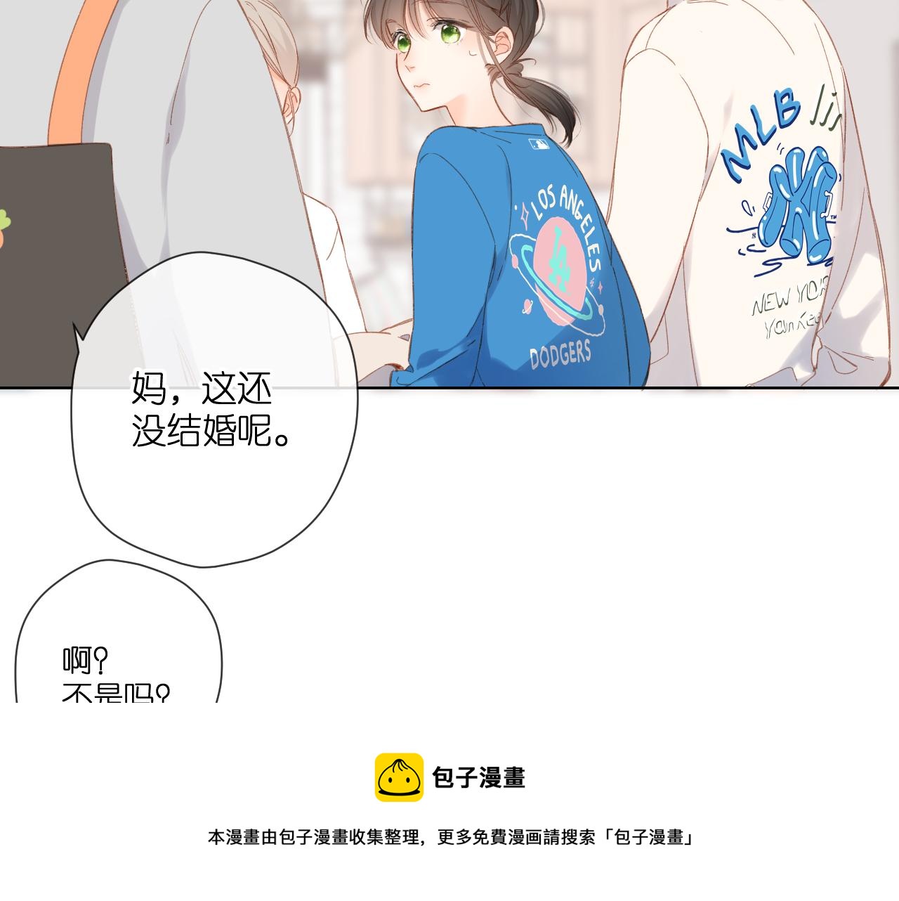 第123话 过年44