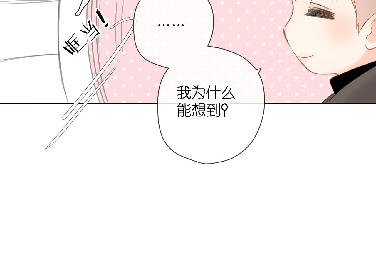 第118话 想说给你听50