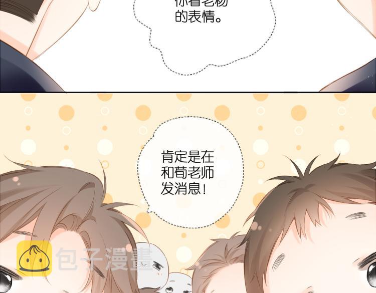第100话 烟火58