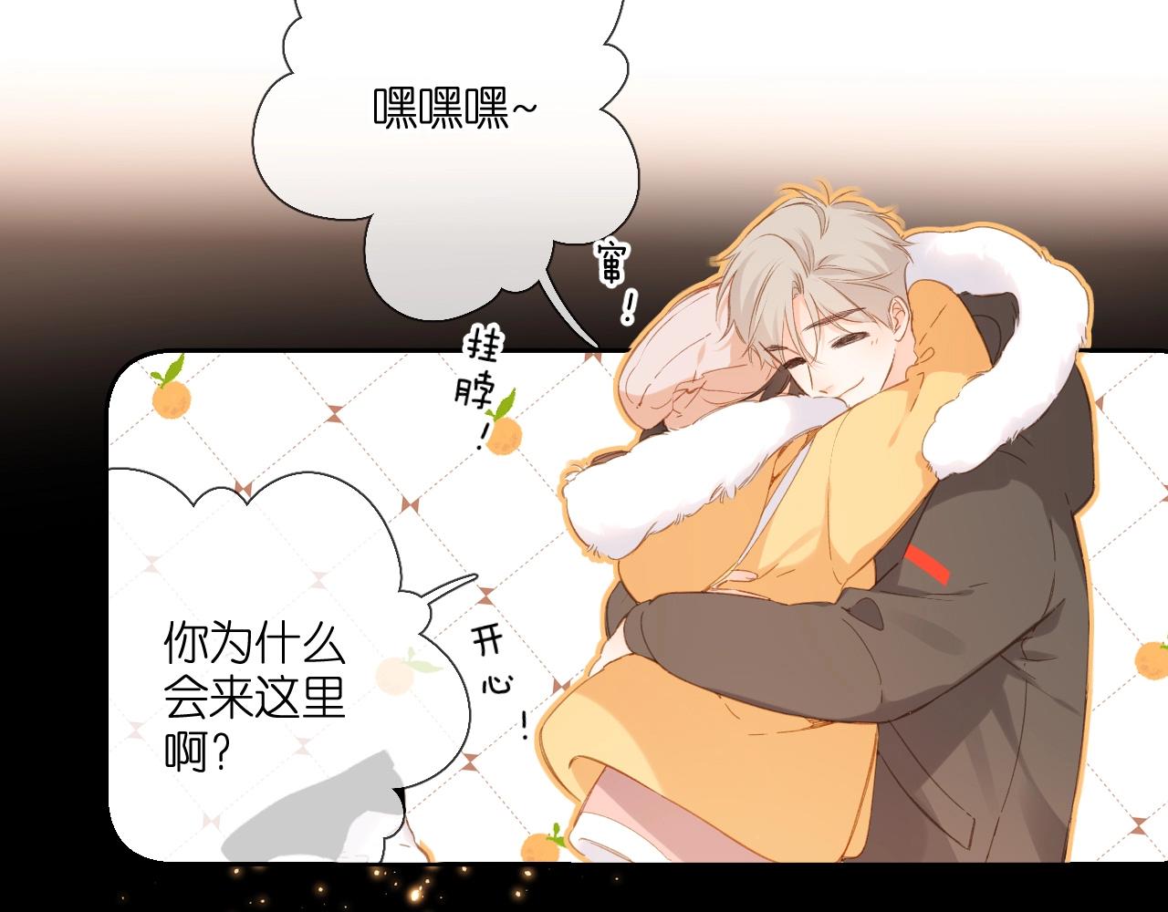 第109话 属于我的8