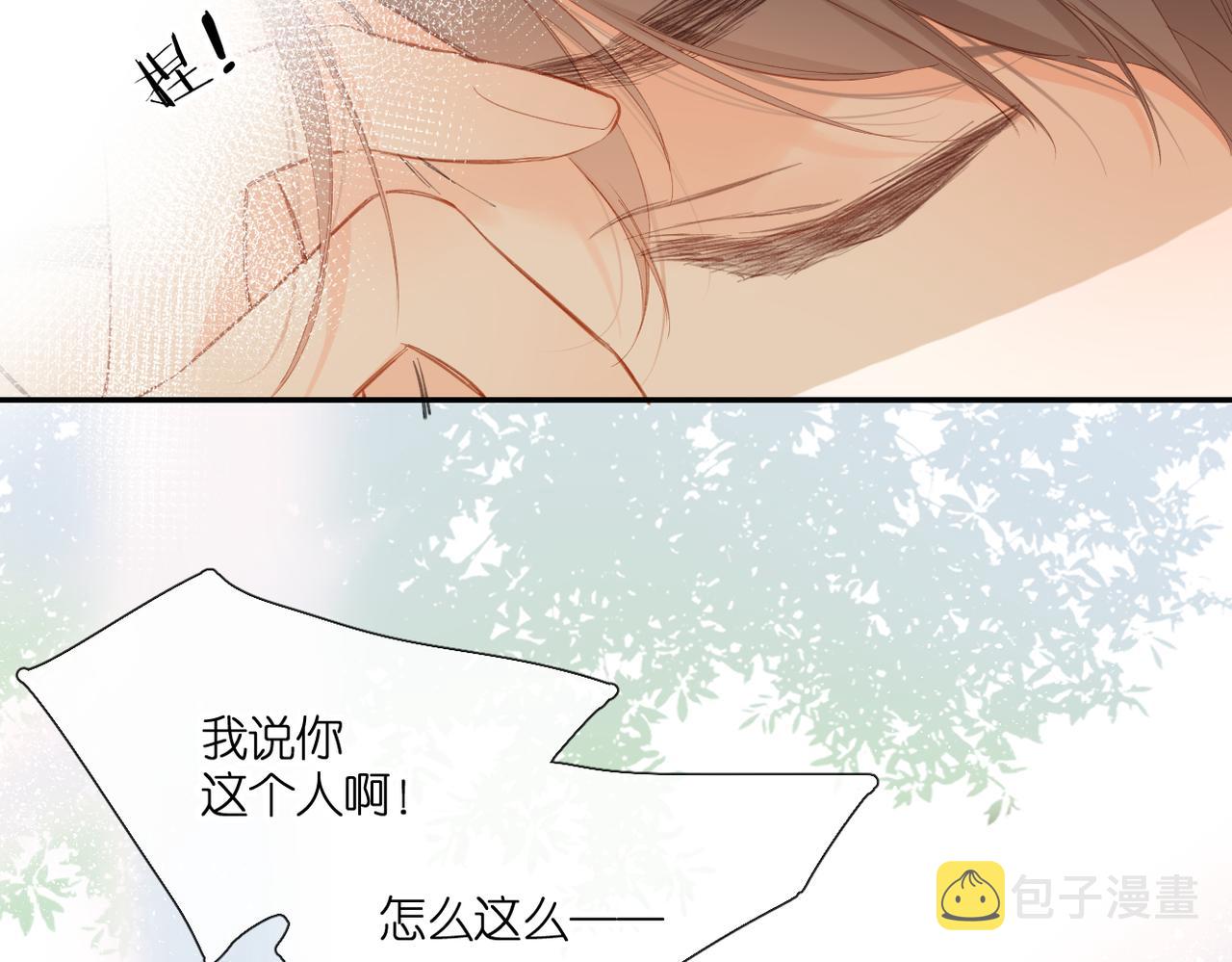 第142话 心动39