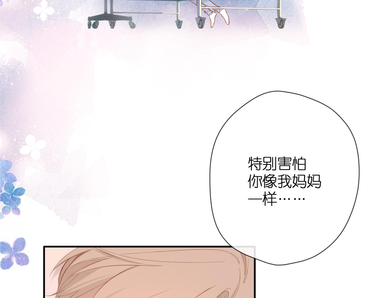 第141话 结果19
