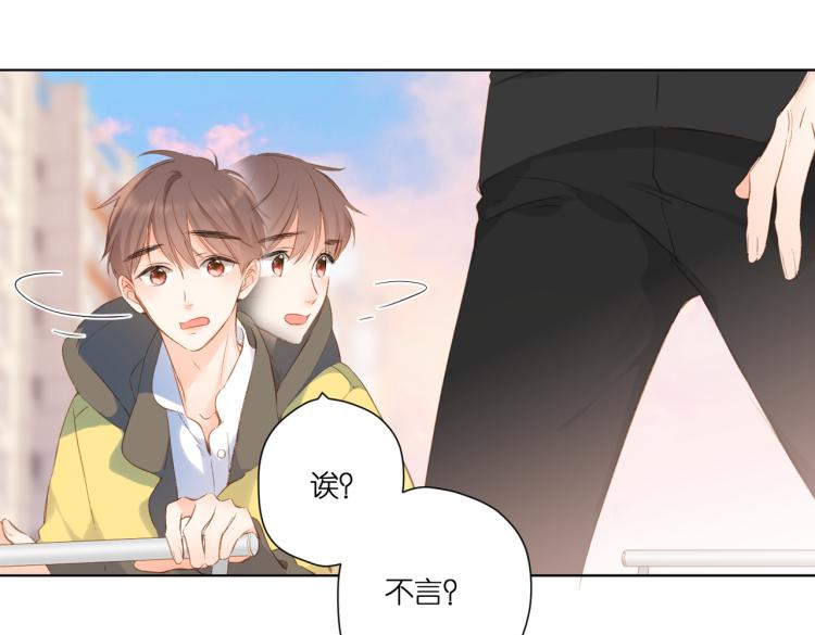 第95话 看着你59