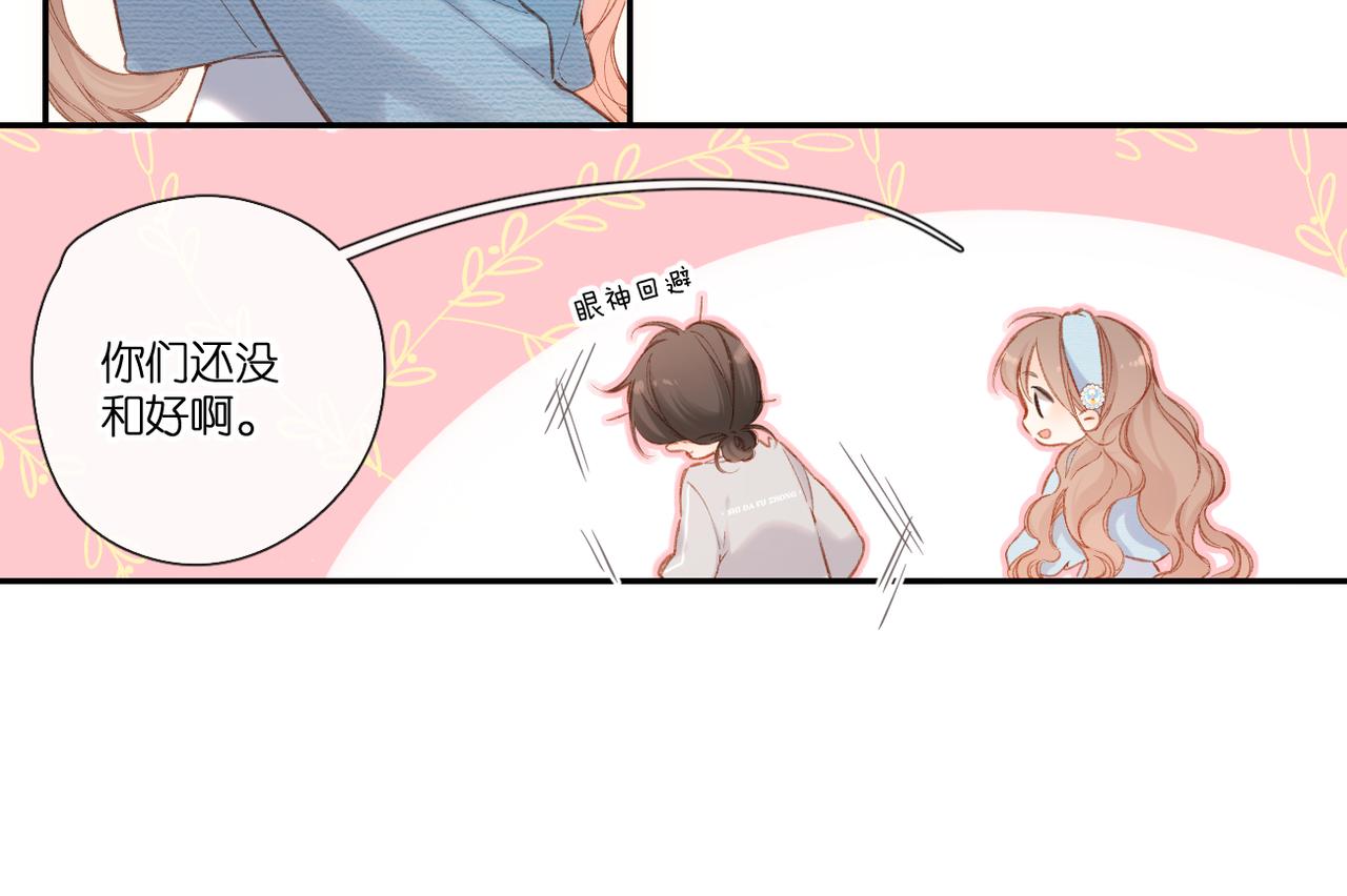 第133话 助攻22