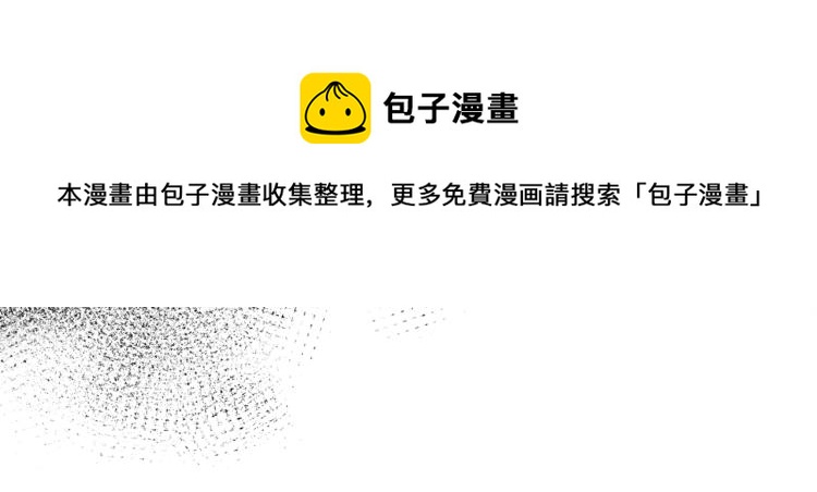 第85话 为你107